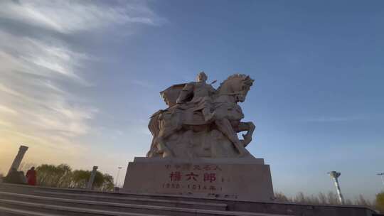杨六郎雕像