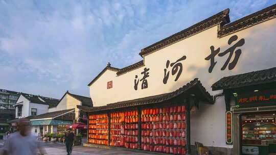 延时-杭州清河坊街南宋御街