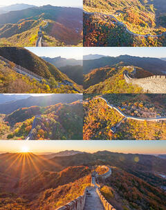 慕田峪长城秋景合集《延时+航拍》高清在线视频素材下载