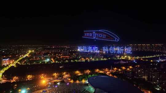 海安市无人机灯光秀夜景素材