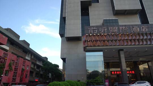 前岸国际 深圳前岸国际酒店 酒店 建筑