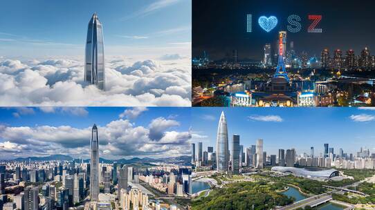 2025深圳城市宣传片深圳地标航拍延时