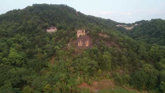 航拍重庆涂山景区