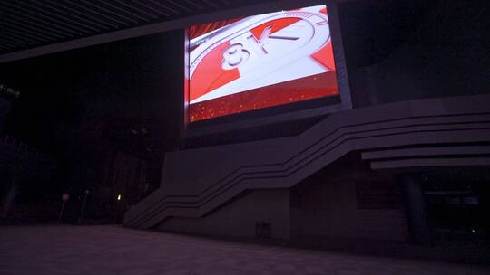 上海央视总部8K户外大屏幕