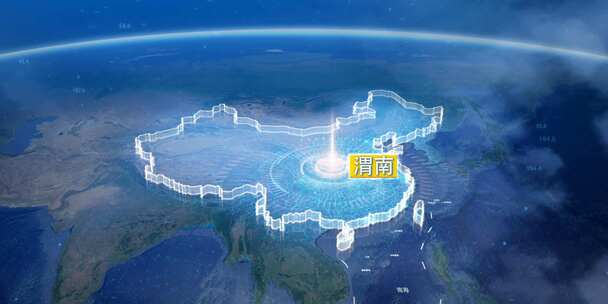 地球俯冲定位陕西辐射中国渭南