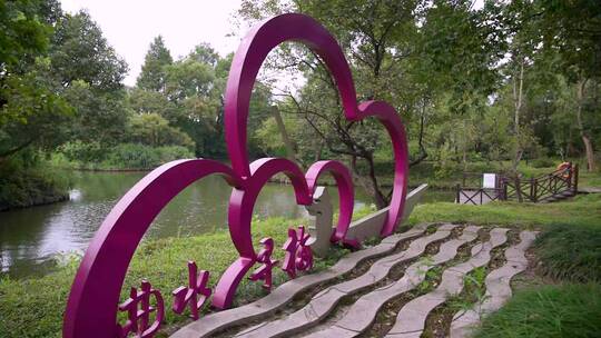 杭州国家西溪湿地公园曲水寻梅4K视频素材