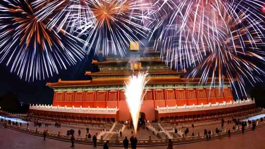 紫禁城夜空烟花绽放景象