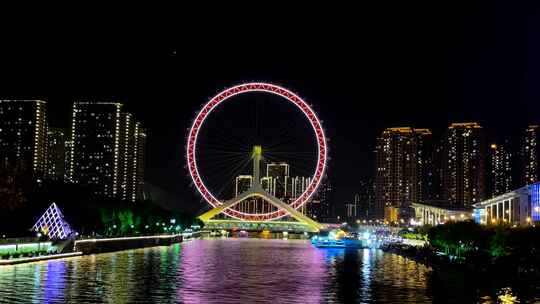 天津之眼 天津夜景