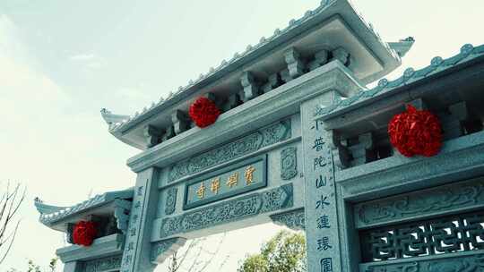 宁波东钱湖寺庙浮雕墙