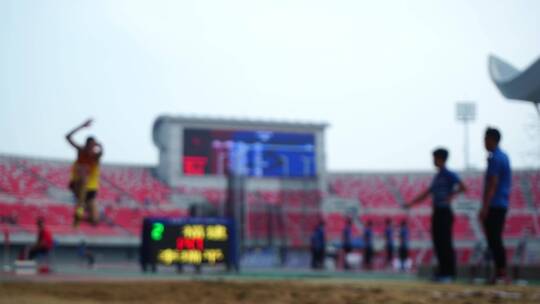 体育运动比赛跳远