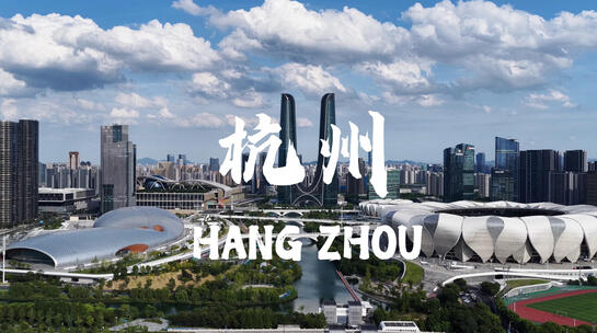 27段精编杭州滨江城市风光合集
