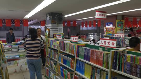 实拍书店看书学习