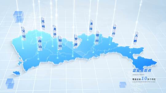 4k深圳明亮干净蓝色地图（无插件更好改）