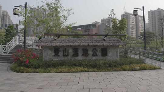 福建省龙岩市新罗区东山湿地公园航拍