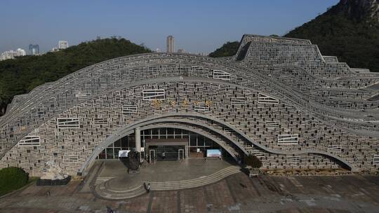 广西柳州奇石博物馆地标建筑航拍