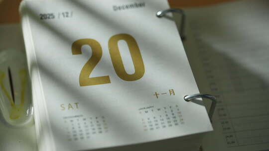 冬至节气日历特写日历翻页光影