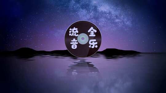 3D水面logo