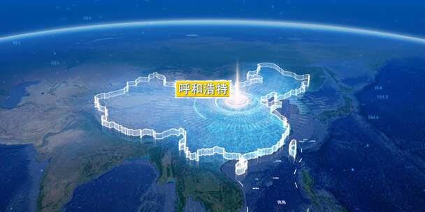 地球俯冲定位地图辐射中国呼和浩特