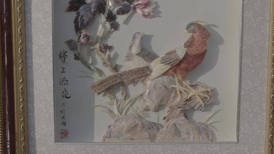 贝雕画作品展示LOG素材