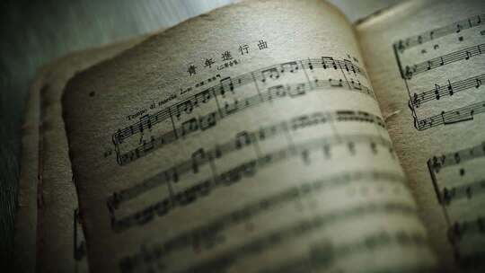 冼星海《青年进行曲》