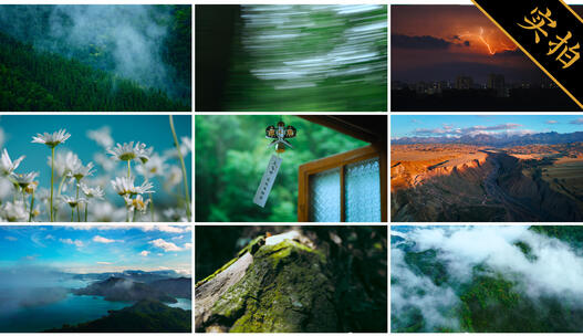 风景自然节奏快切风光意境情绪转场空镜头高清在线视频素材下载