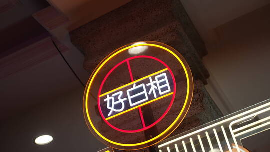 夜市餐馆视频素材模板下载