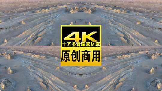 青海海西茫崖俄博梁雅丹地貌航拍4K视频高清在线视频素材下载