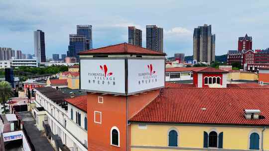 佛山佛罗伦萨小镇奥特莱斯航拍