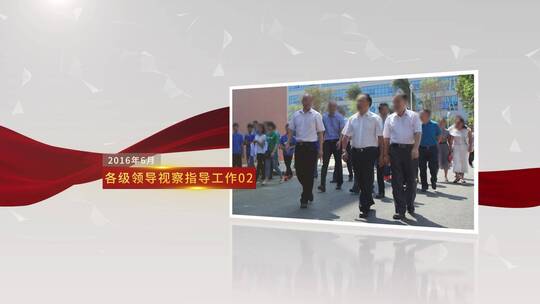 大气简洁丝绸领导视察图文展示AE模板AE视频素材教程下载