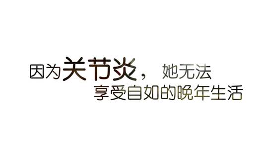 简洁干净通道文字转场AE模板