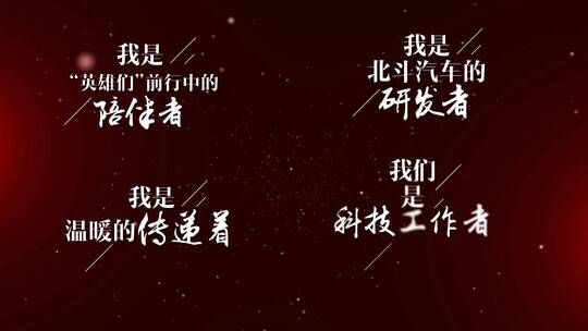 干净简洁科技标题文字动画