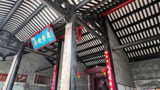 中国广东省广州市番禺区诜敦村天南圣裔祠