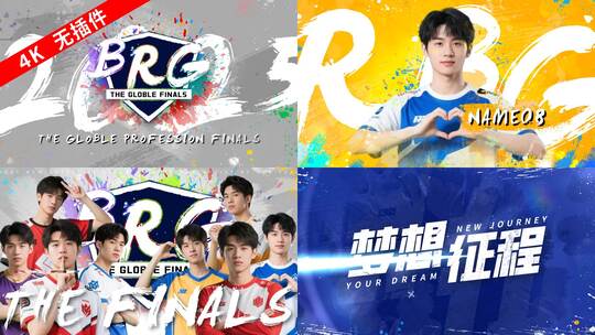 红蓝8人物介绍水墨体育游戏笔刷破涂鸦战队高清AE视频素材下载