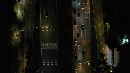 夜晚城市道路交通航拍