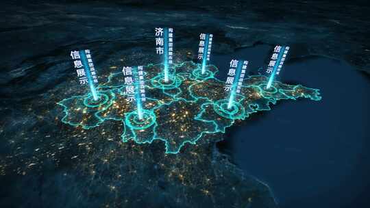 地球开篇光线俯冲山东省地图