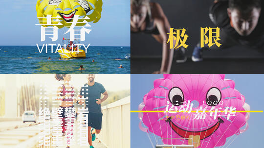 文字图文快闪 活动快剪片头模版高清AE视频素材下载