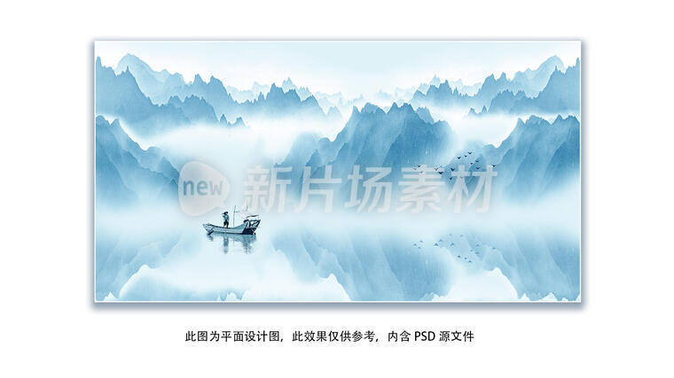 新中式山水画 抽象画