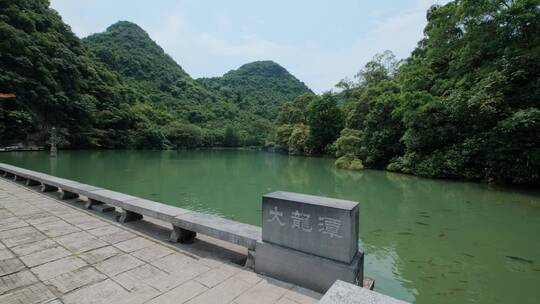 广西柳州山水龙潭公园自然风光美景