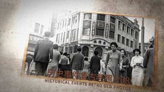 历史事件复古老照片
