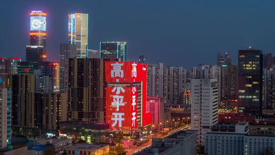 山东路航拍夜景