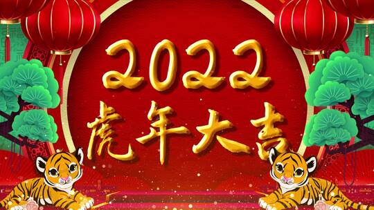 4K中国风喜庆新年AE背景视频