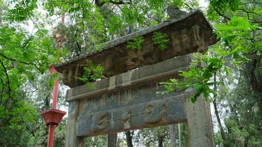 登封嵩山少林寺牌楼石牌坊古建筑