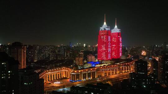 环球港夜景