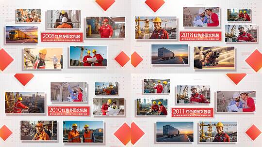 简洁红色多图照片墙照片展示ae模板高清AE视频素材下载