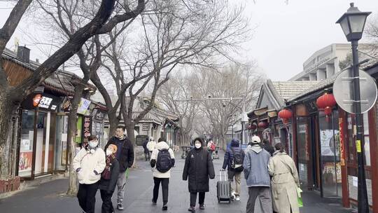北京南锣鼓巷冬天的早晨