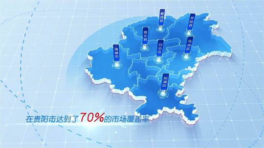 简洁版贵阳市地图区位