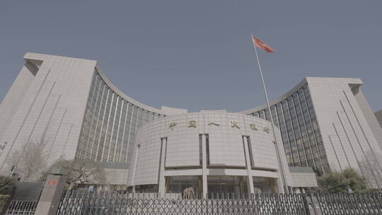 中国人民银行视频素材模板下载