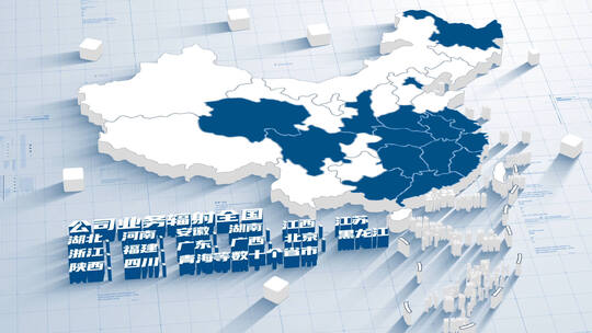 简洁地图AE视频素材教程下载