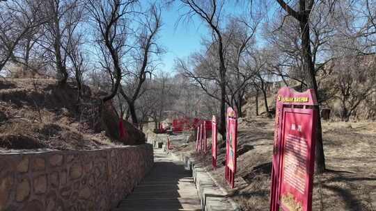 户外红色文化宣传步道