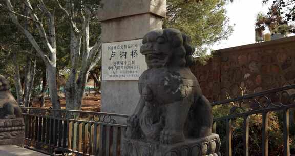 北京卢沟桥历史遗迹特写画面